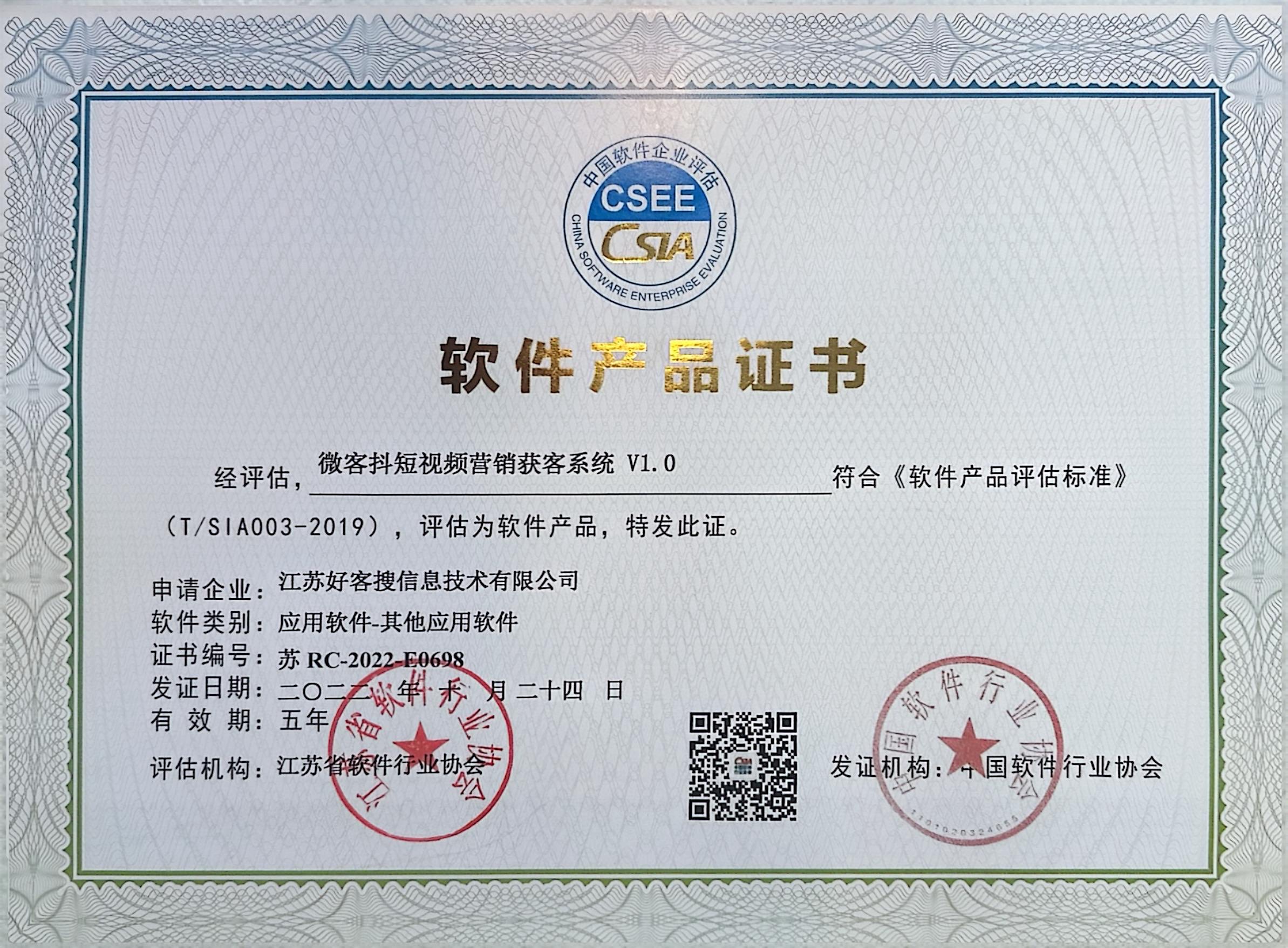 延寿做seo的过程中哪些细节是被我们忽略的？
