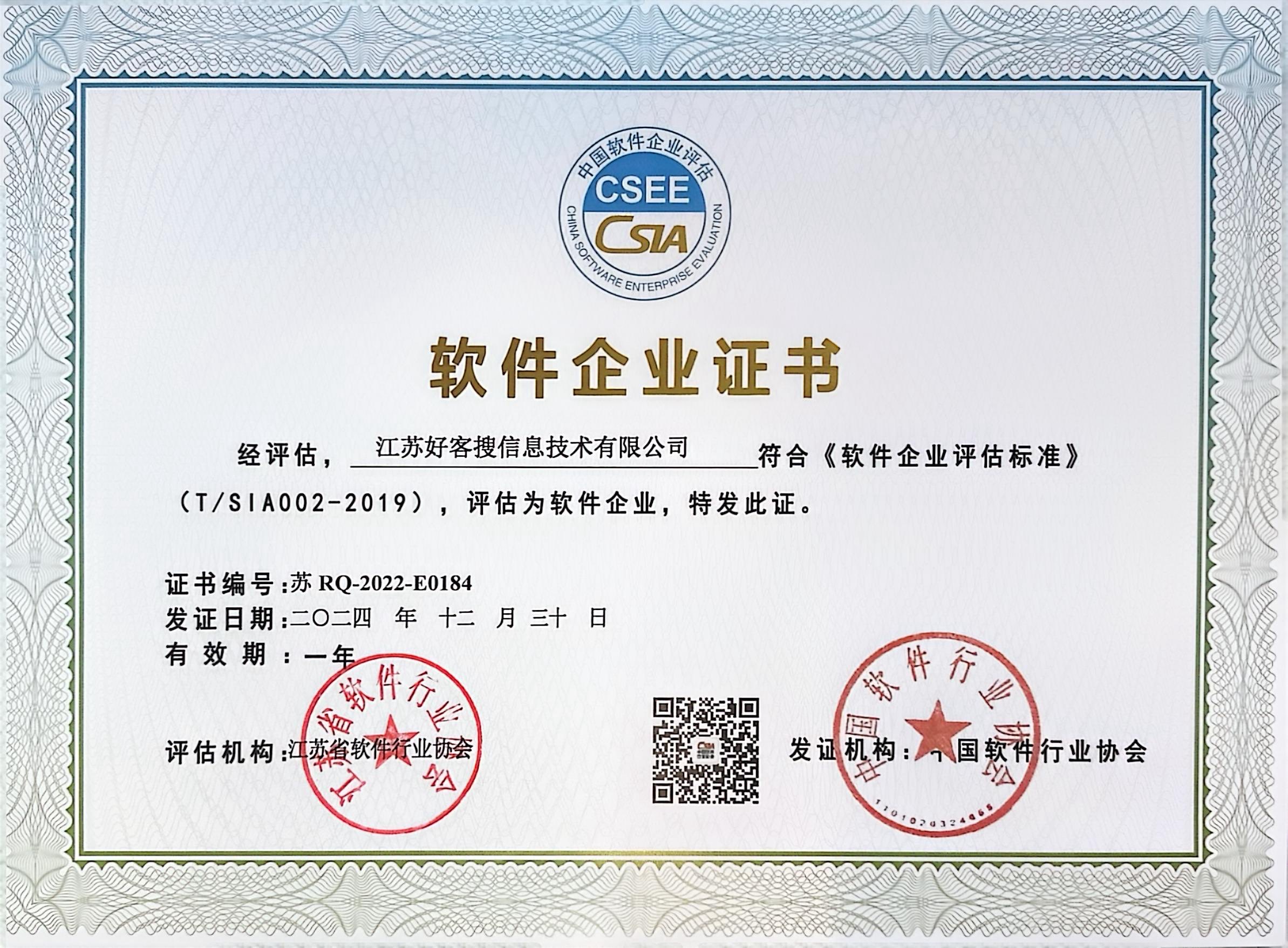 延寿关键词排名怎么做?